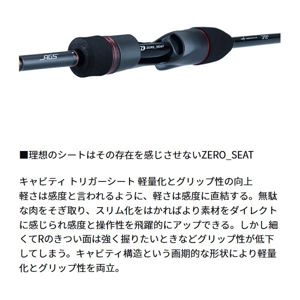 極鋭マルイカEX LC